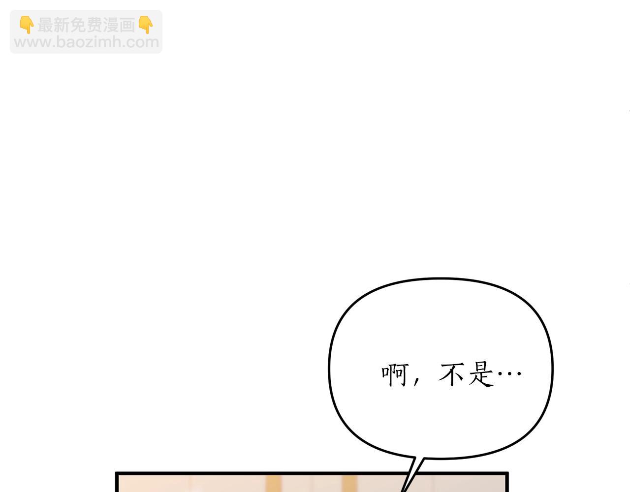 第5话 美食与心动(1/4)-第6话