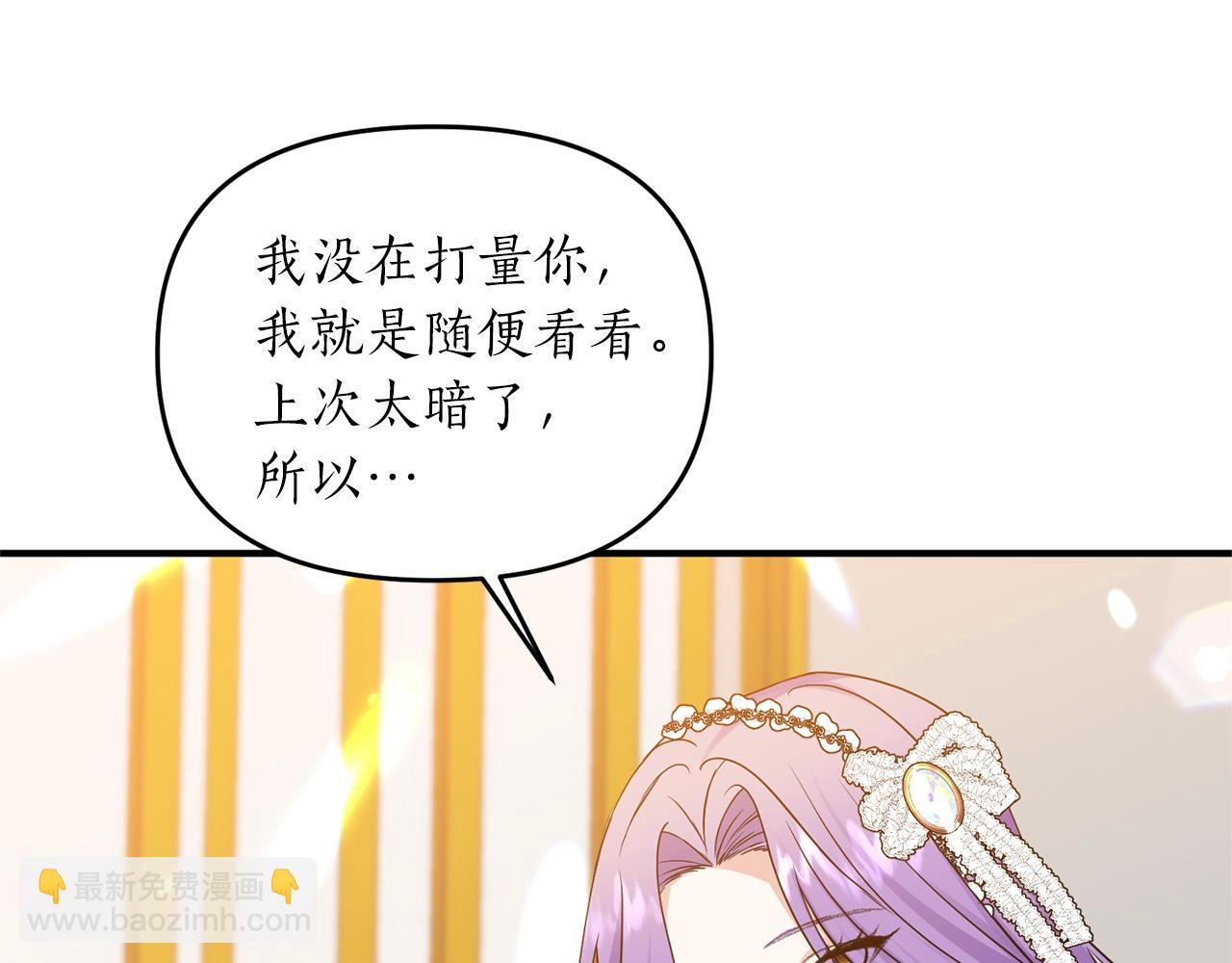 第5话 美食与心动(1/4)-第6话