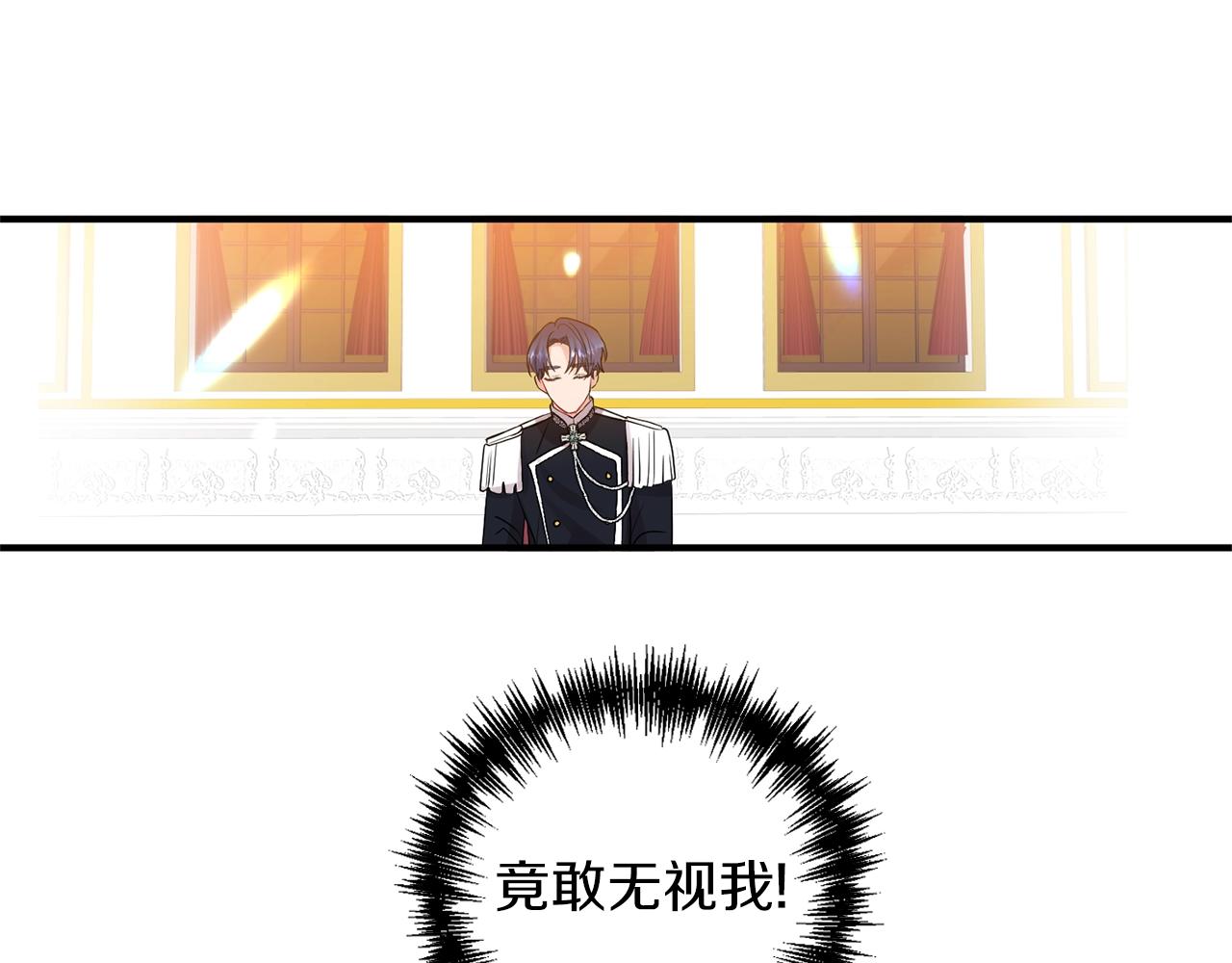 第5话 美食与心动(1/4)-第6话