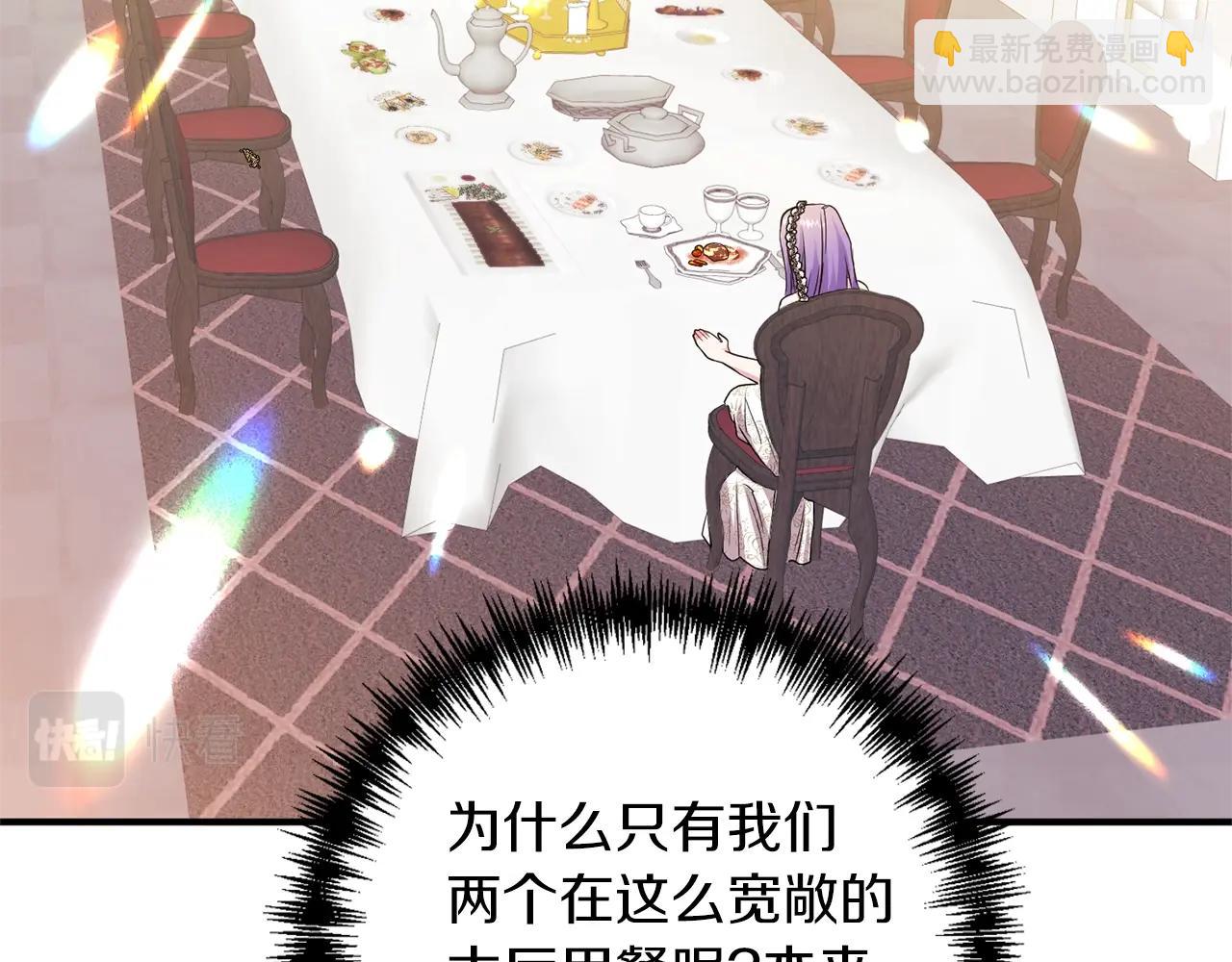 第5话 美食与心动(1/4)-第6话