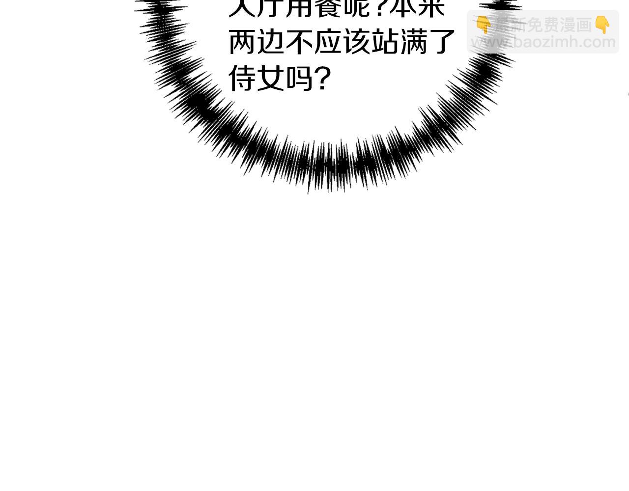 第5话 美食与心动(1/4)-第6话