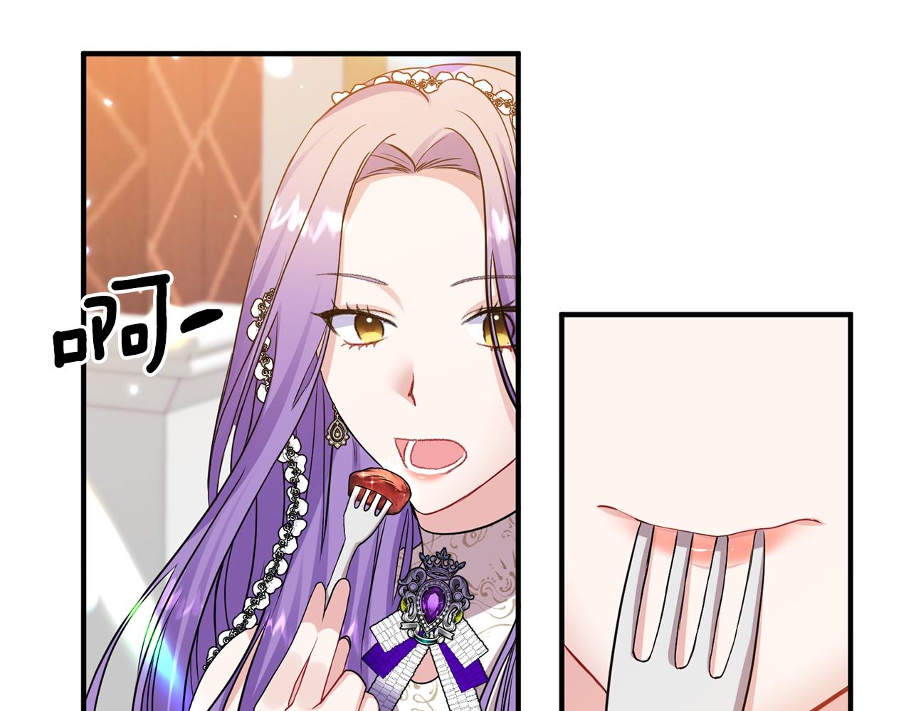 第5话 美食与心动(1/4)-第6话