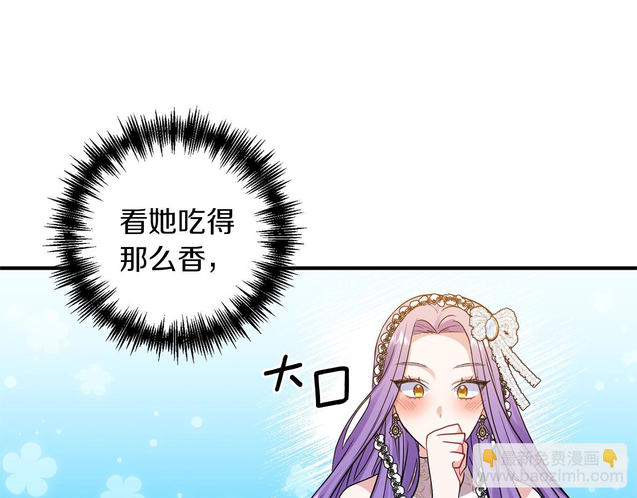 第5话 美食与心动(1/4)-第6话