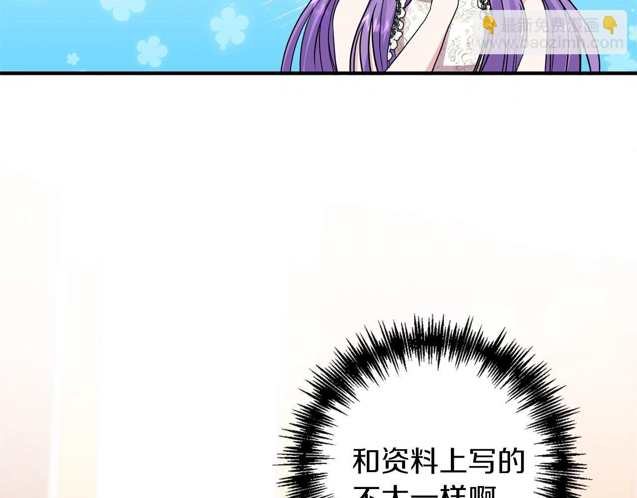 第5话 美食与心动(1/4)-第6话