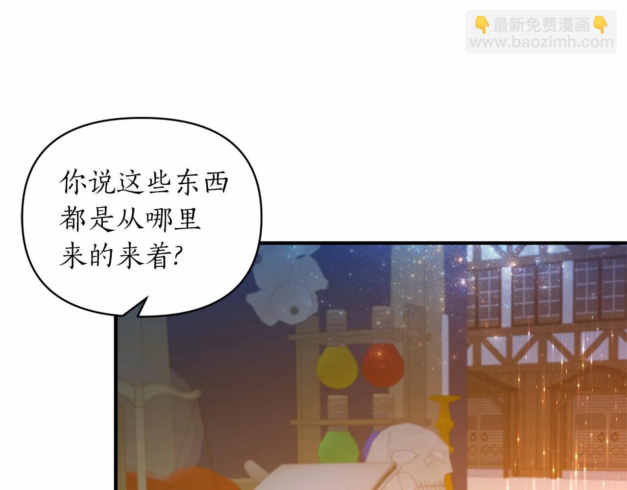 第41话 你已经不怕我了(1/4)-第42话