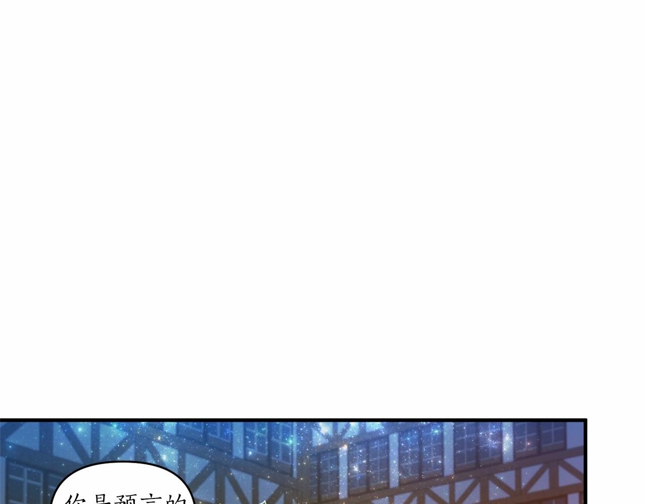 第41话 你已经不怕我了(1/4)-第42话