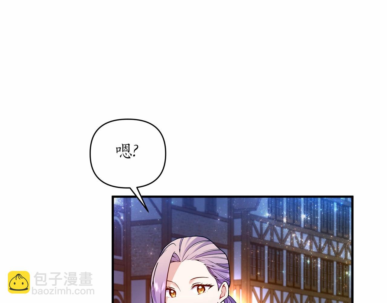 第41话 你已经不怕我了(1/4)-第42话