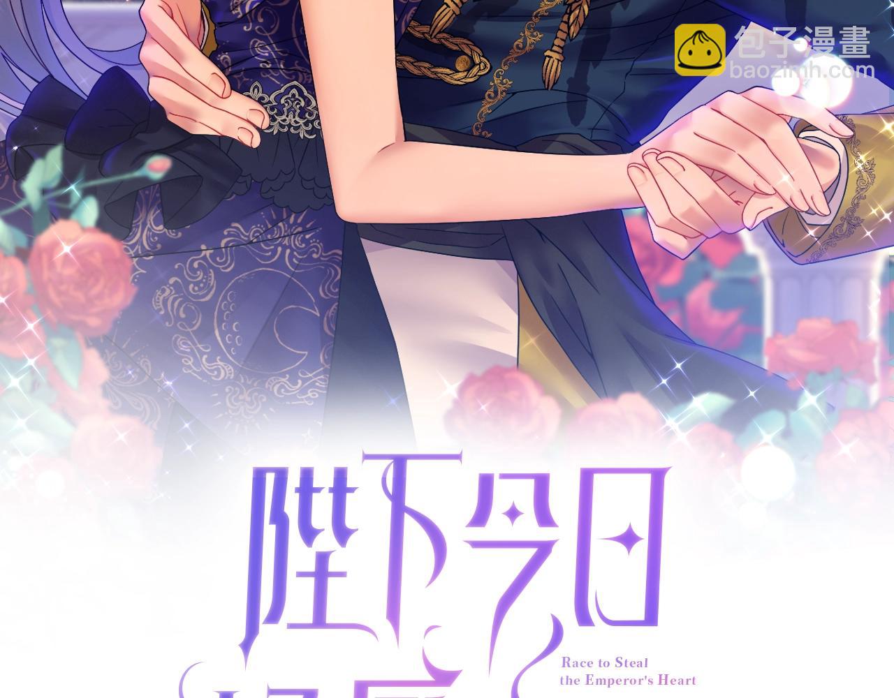 第41话 你已经不怕我了(1/4)-第42话