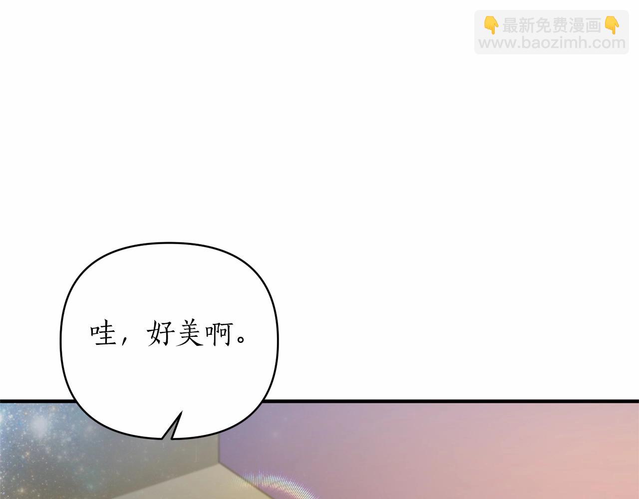 第41话 你已经不怕我了(1/4)-第42话