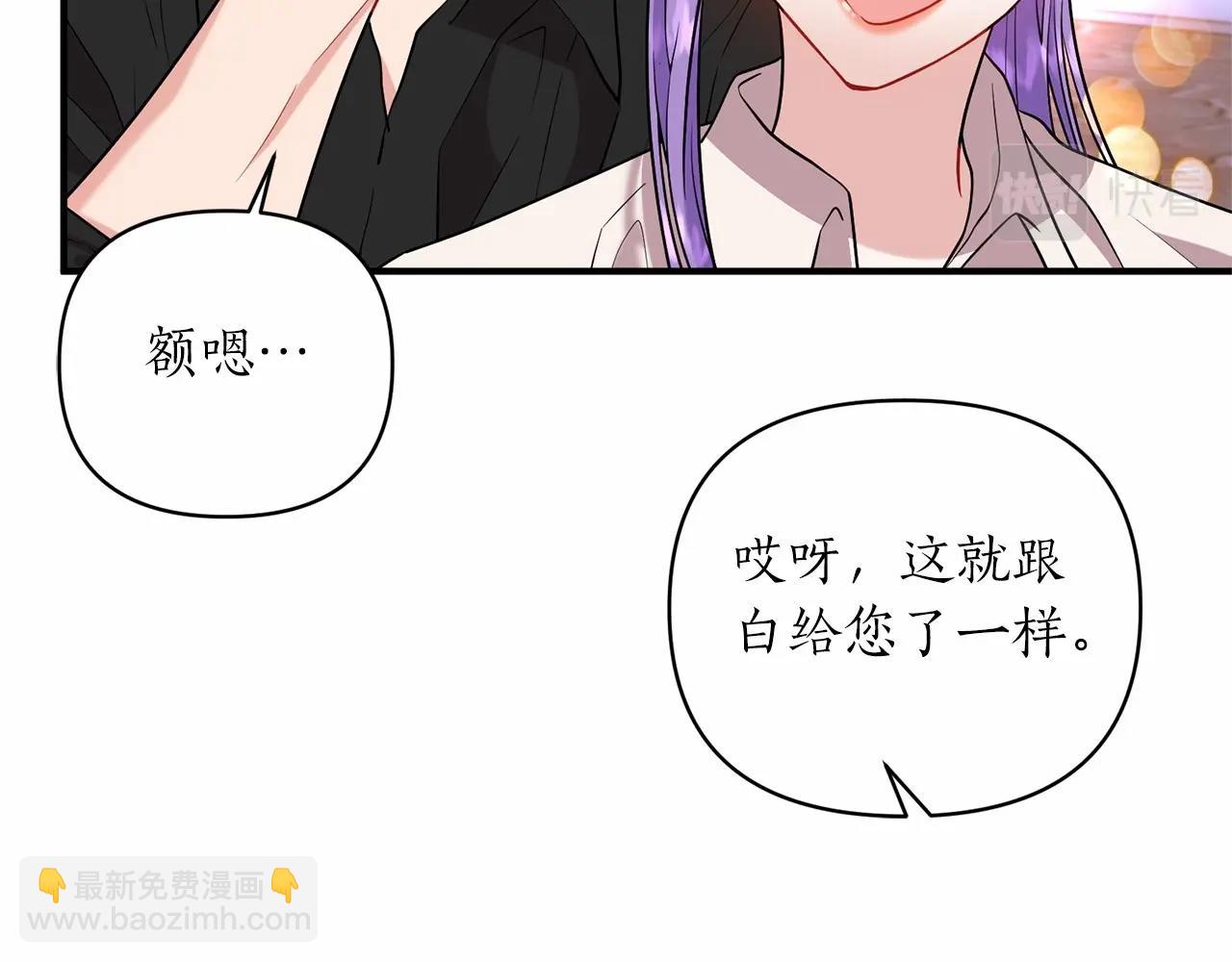 第41话 你已经不怕我了(1/4)-第42话