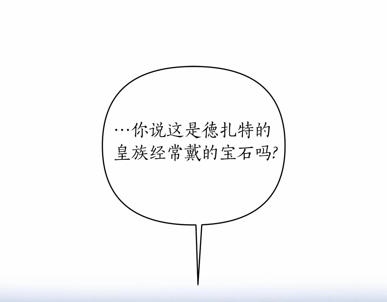 第41话 你已经不怕我了(1/4)-第42话