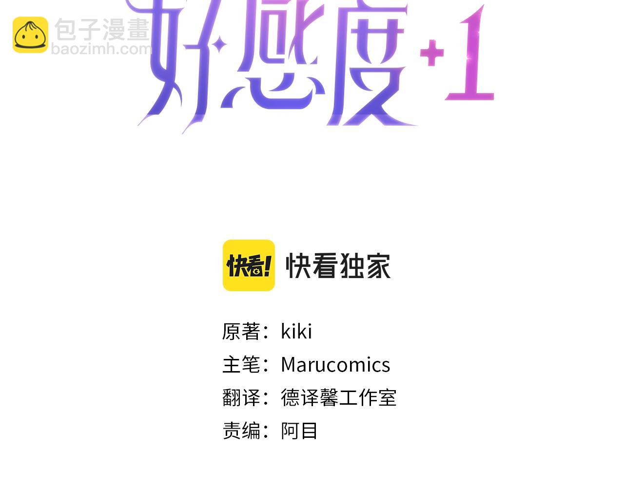 第41话 你已经不怕我了(1/4)-第42话