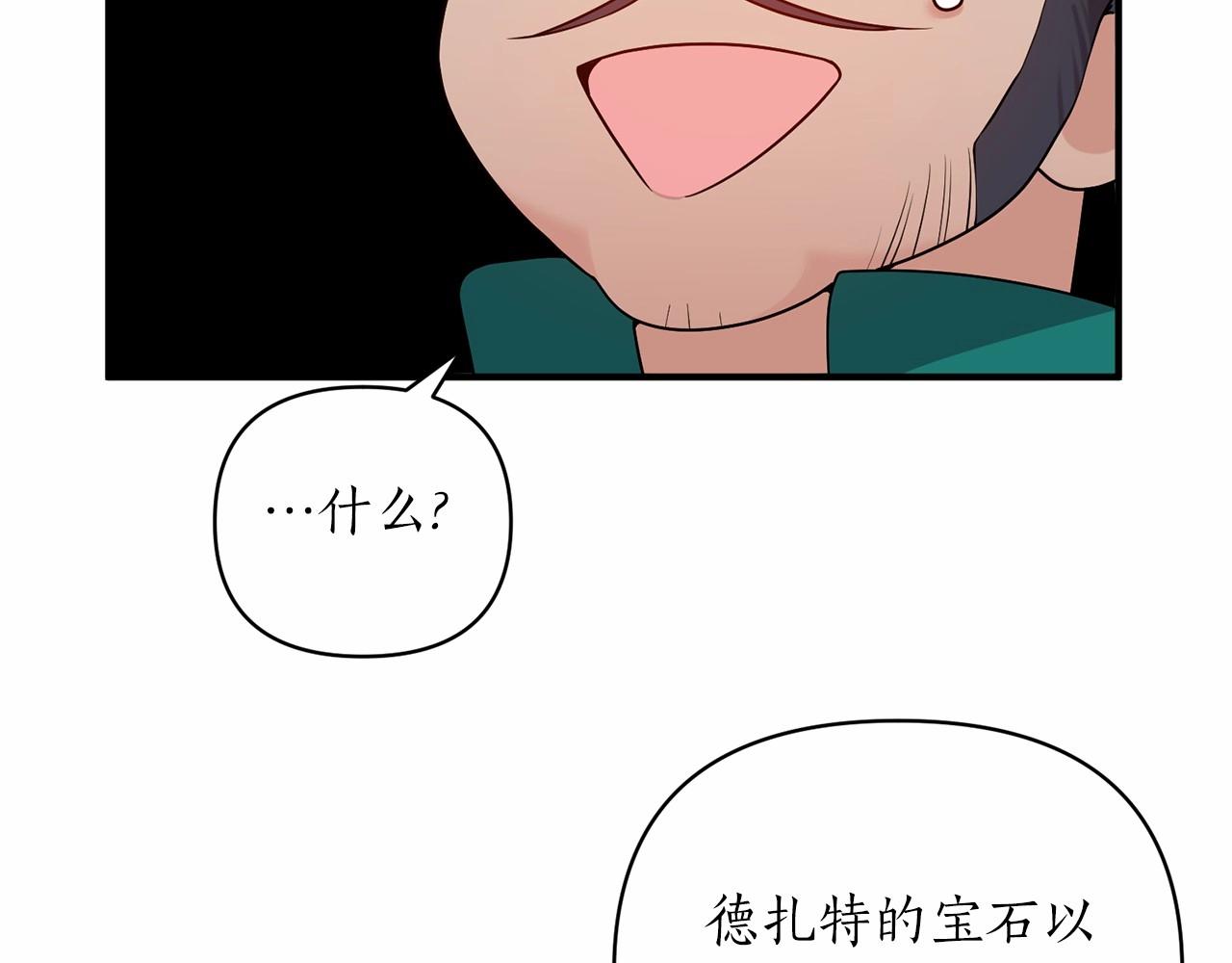 第41话 你已经不怕我了(1/4)-第42话