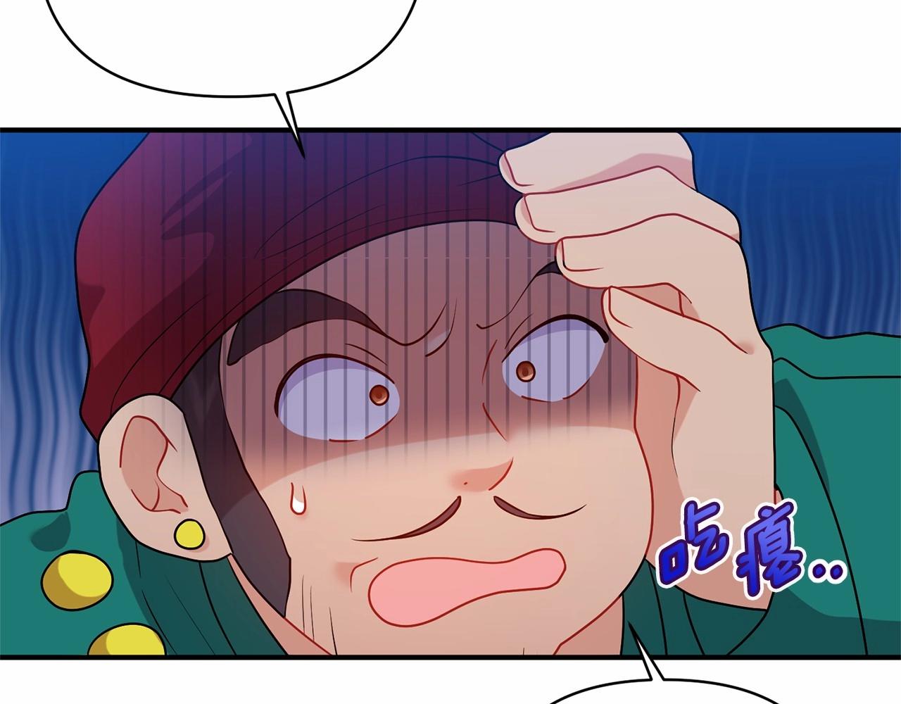 第41话 你已经不怕我了(1/4)-第42话