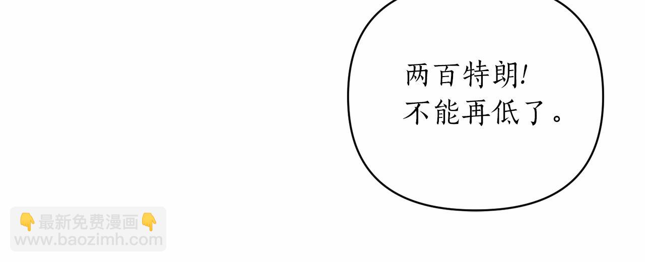 第41话 你已经不怕我了(1/4)-第42话