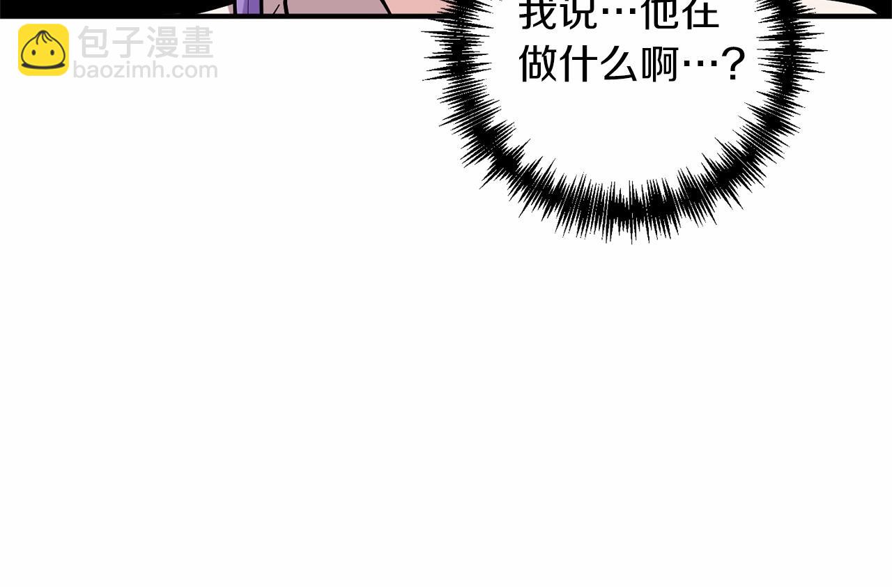 第41话 你已经不怕我了(1/4)-第42话
