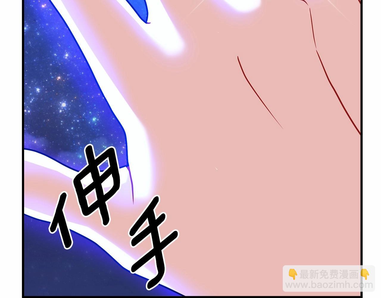 第41话 你已经不怕我了(1/4)-第42话