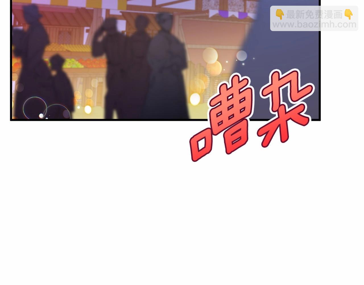 第41话 你已经不怕我了(1/4)-第42话