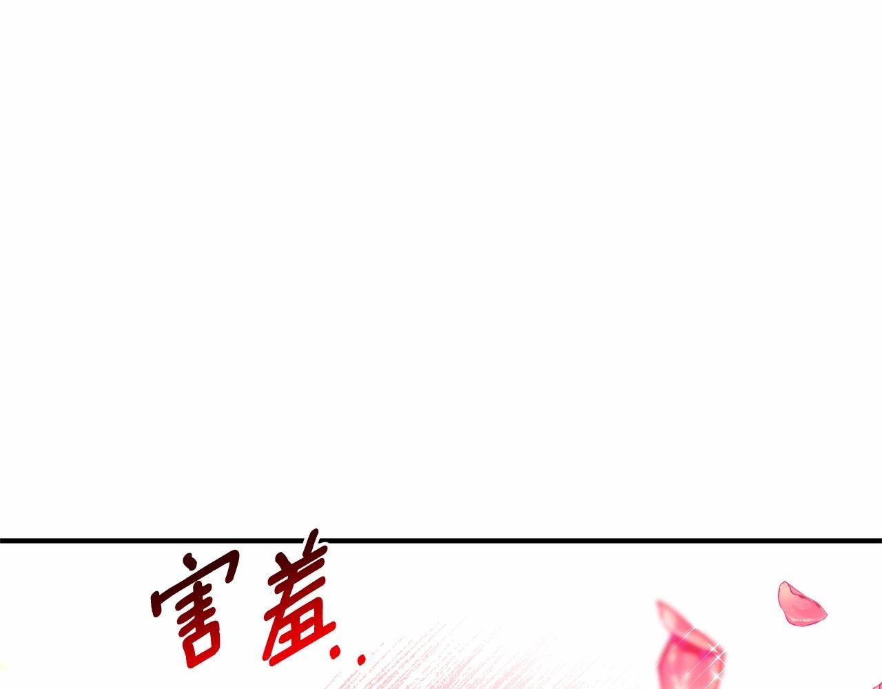 第43话 为什么亲你啊(1/4)-第44话