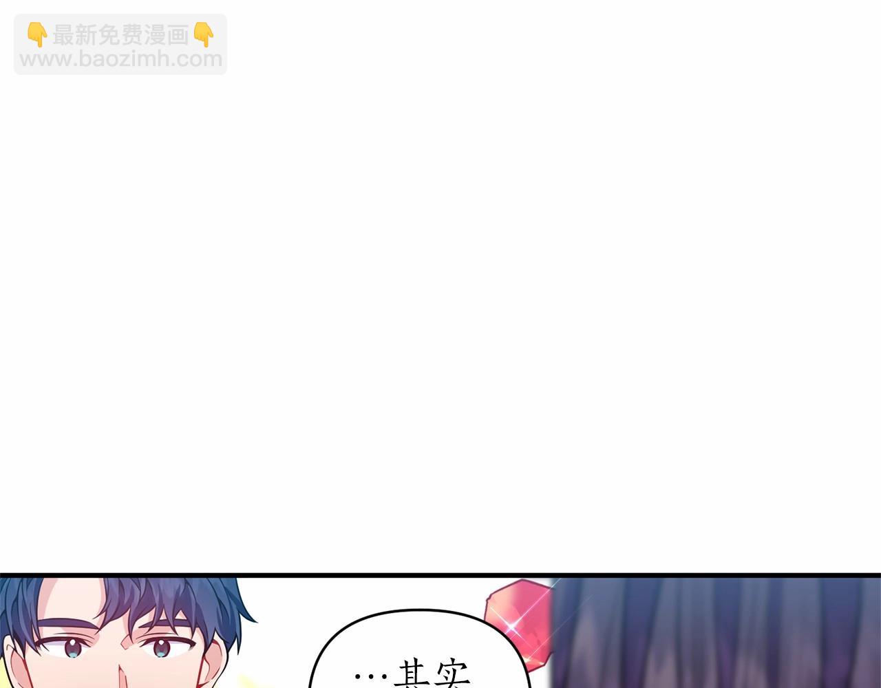 第43话 为什么亲你啊(1/4)-第44话