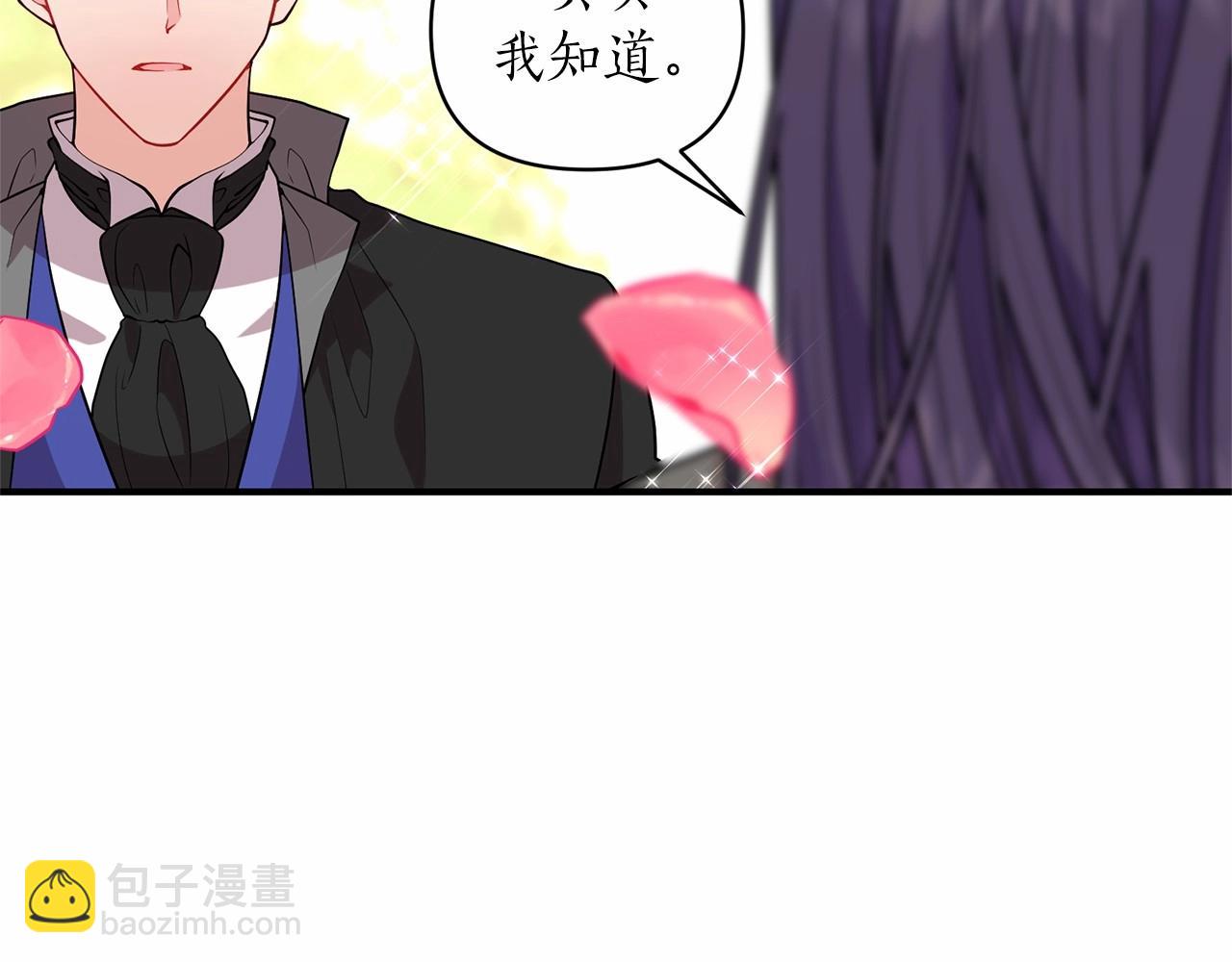 第43话 为什么亲你啊(1/4)-第44话