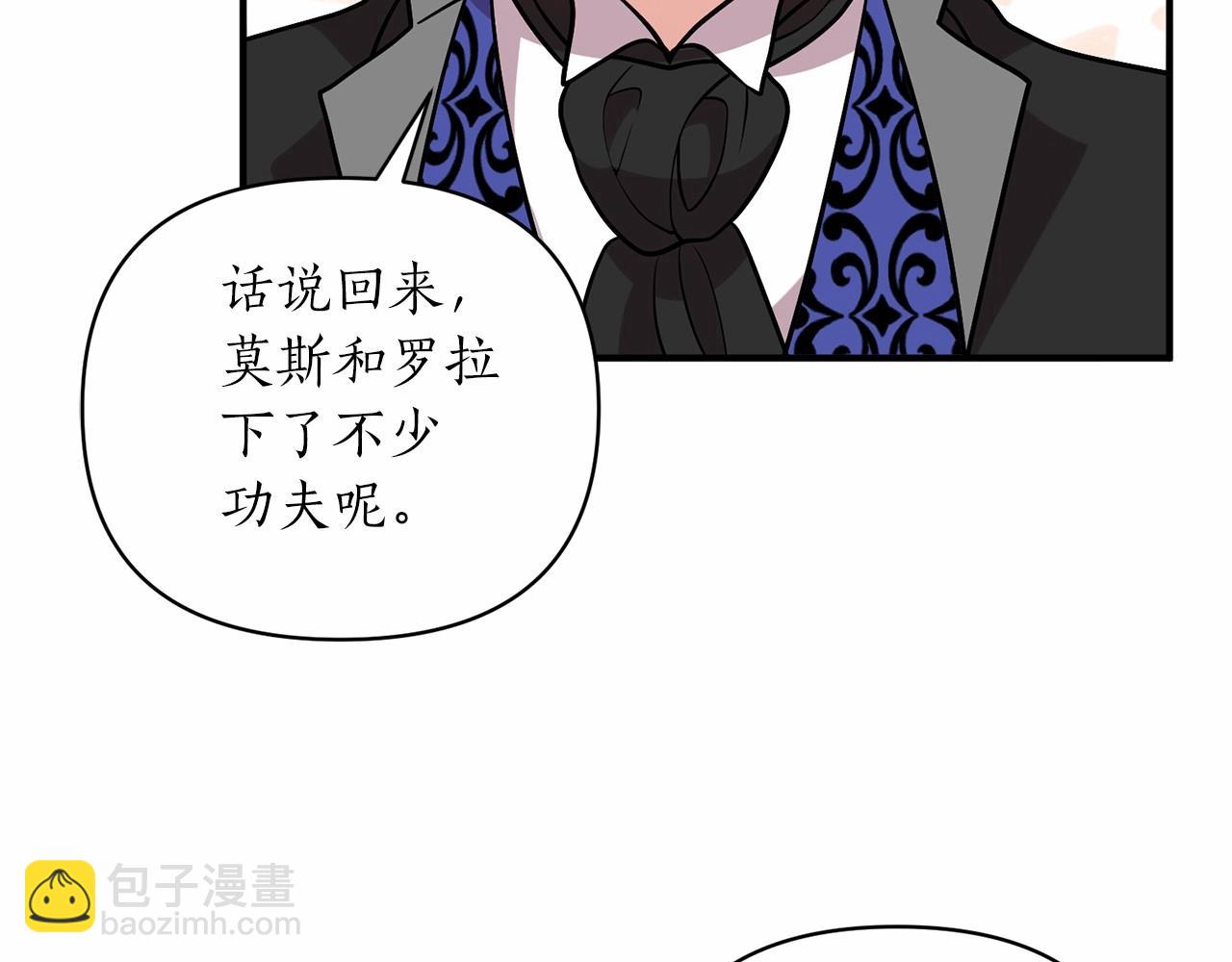 第43话 为什么亲你啊(1/4)-第44话