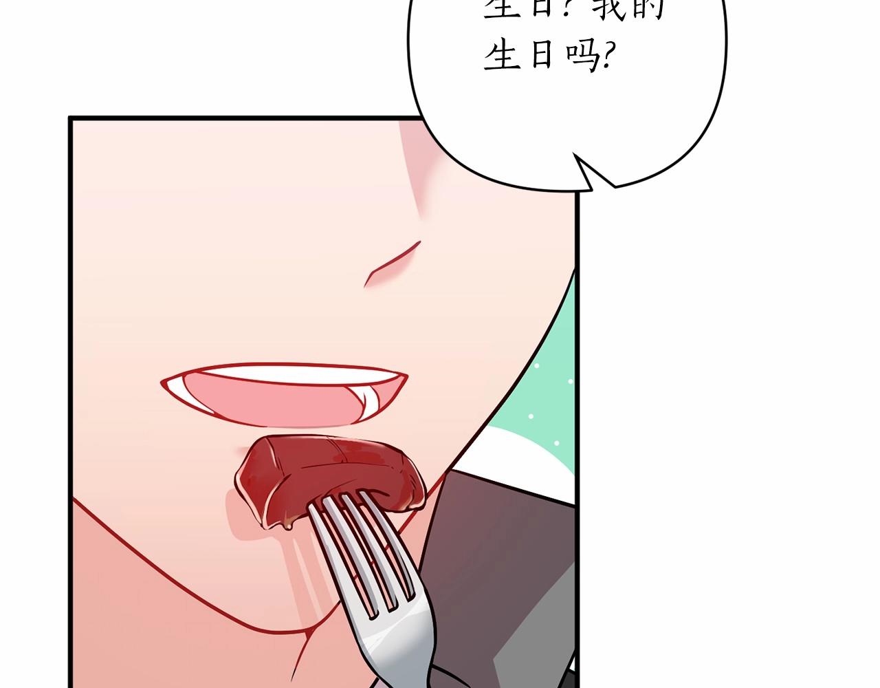 第43话 为什么亲你啊(1/4)-第44话