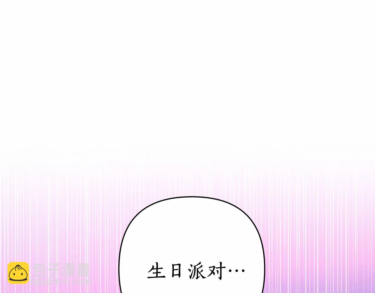 第43话 为什么亲你啊(1/4)-第44话