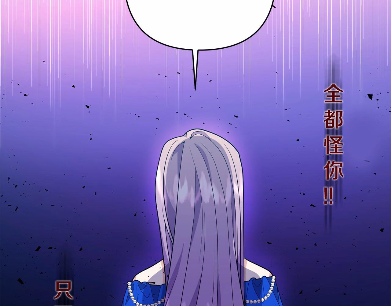 第43话 为什么亲你啊(1/4)-第44话