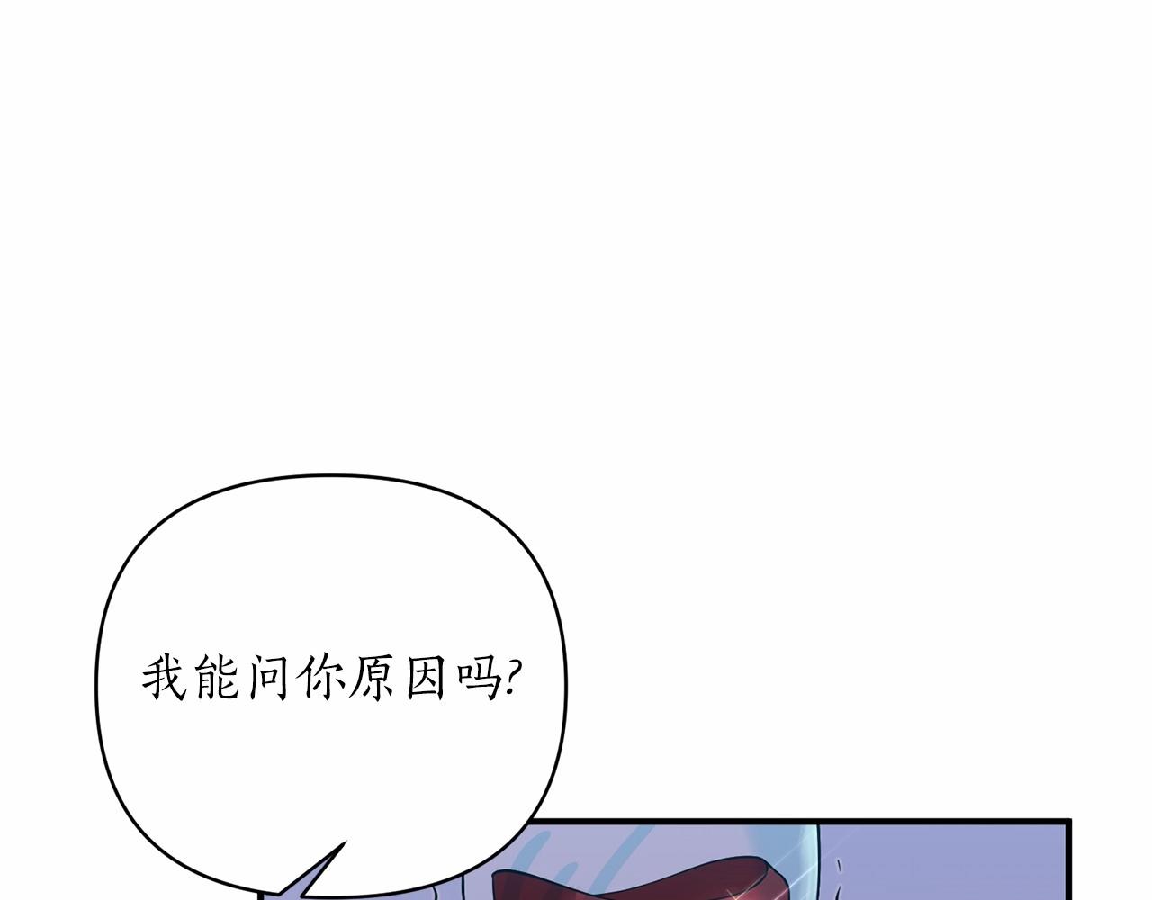 第43话 为什么亲你啊(1/4)-第44话