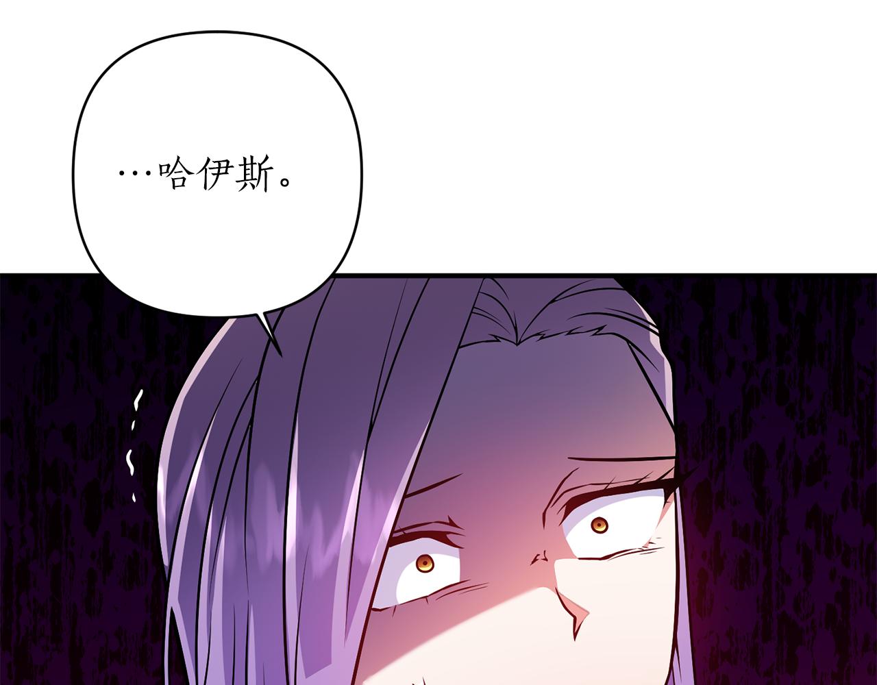 第45话 都是因为我(1/3)-第46话