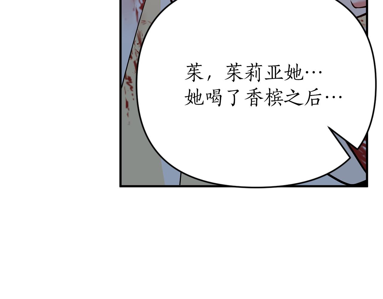 第45话 都是因为我(1/3)-第46话