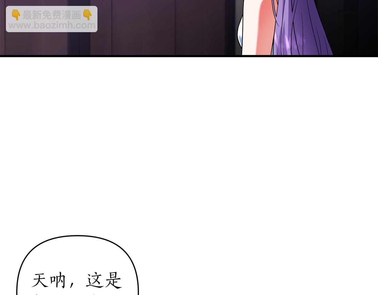 第45话 都是因为我(1/3)-第46话