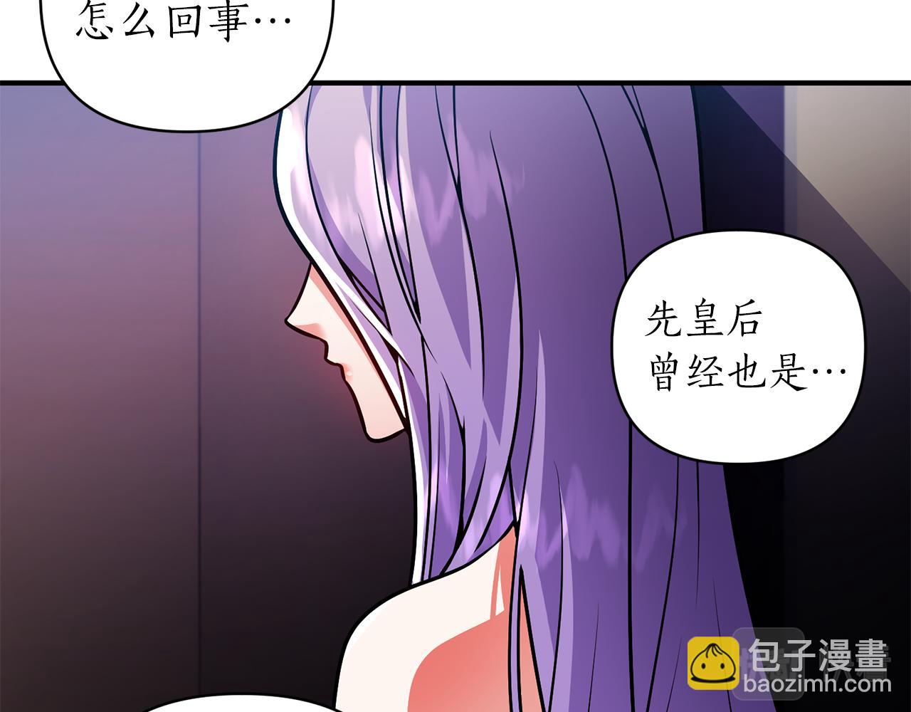 第45话 都是因为我(1/3)-第46话