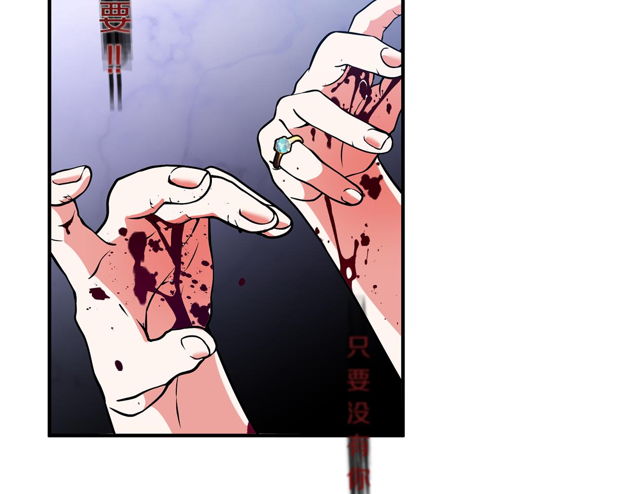 第45话 都是因为我(1/3)-第46话