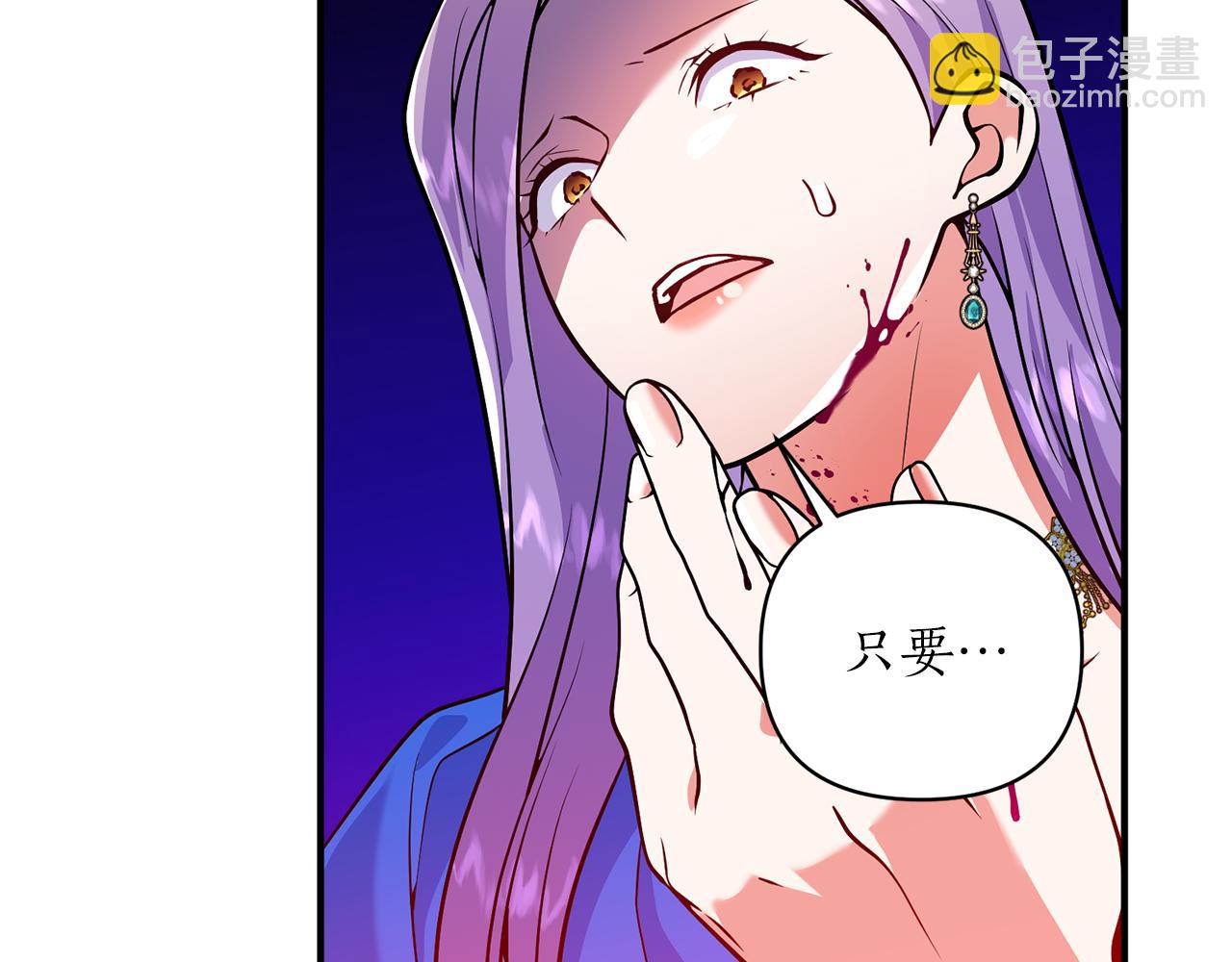 第45话 都是因为我(1/3)-第46话