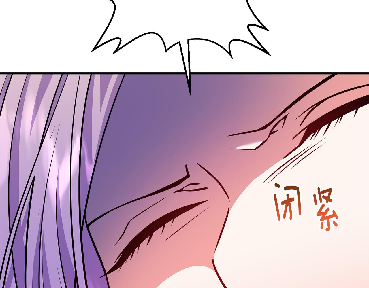 第45话 都是因为我(1/3)-第46话