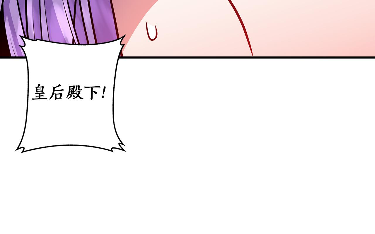 第45话 都是因为我(1/3)-第46话