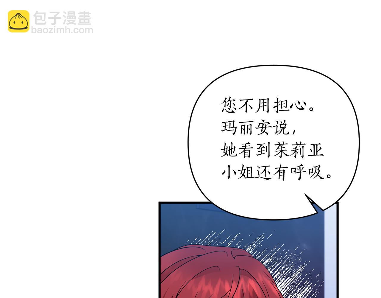 第45话 都是因为我(1/3)-第46话