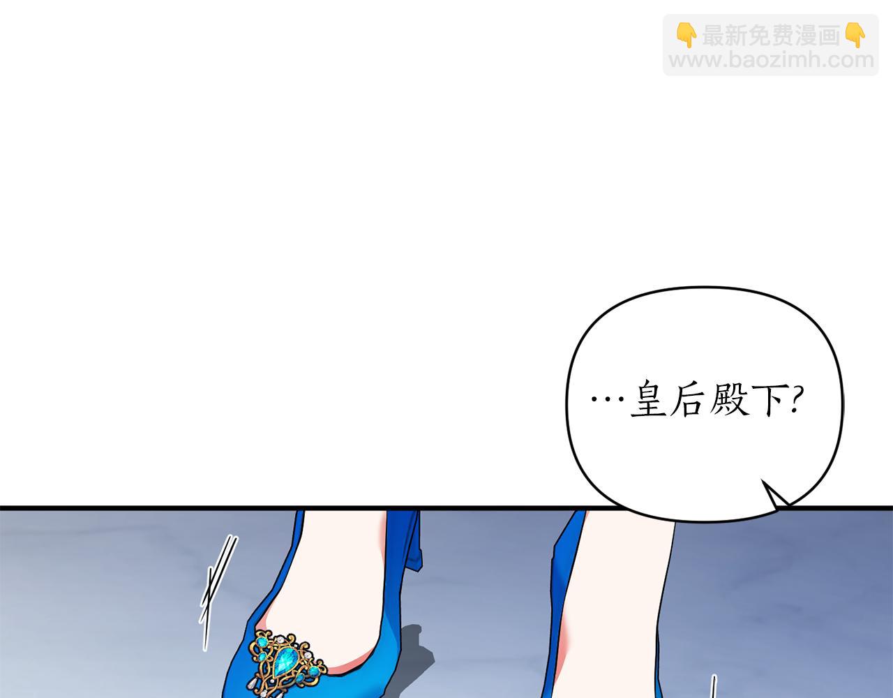 第45话 都是因为我(1/3)-第46话