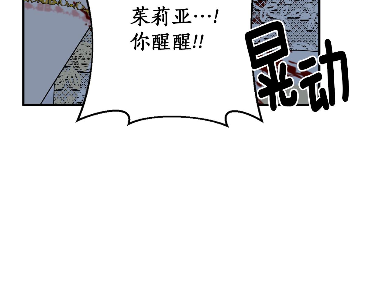 第45话 都是因为我(1/3)-第46话