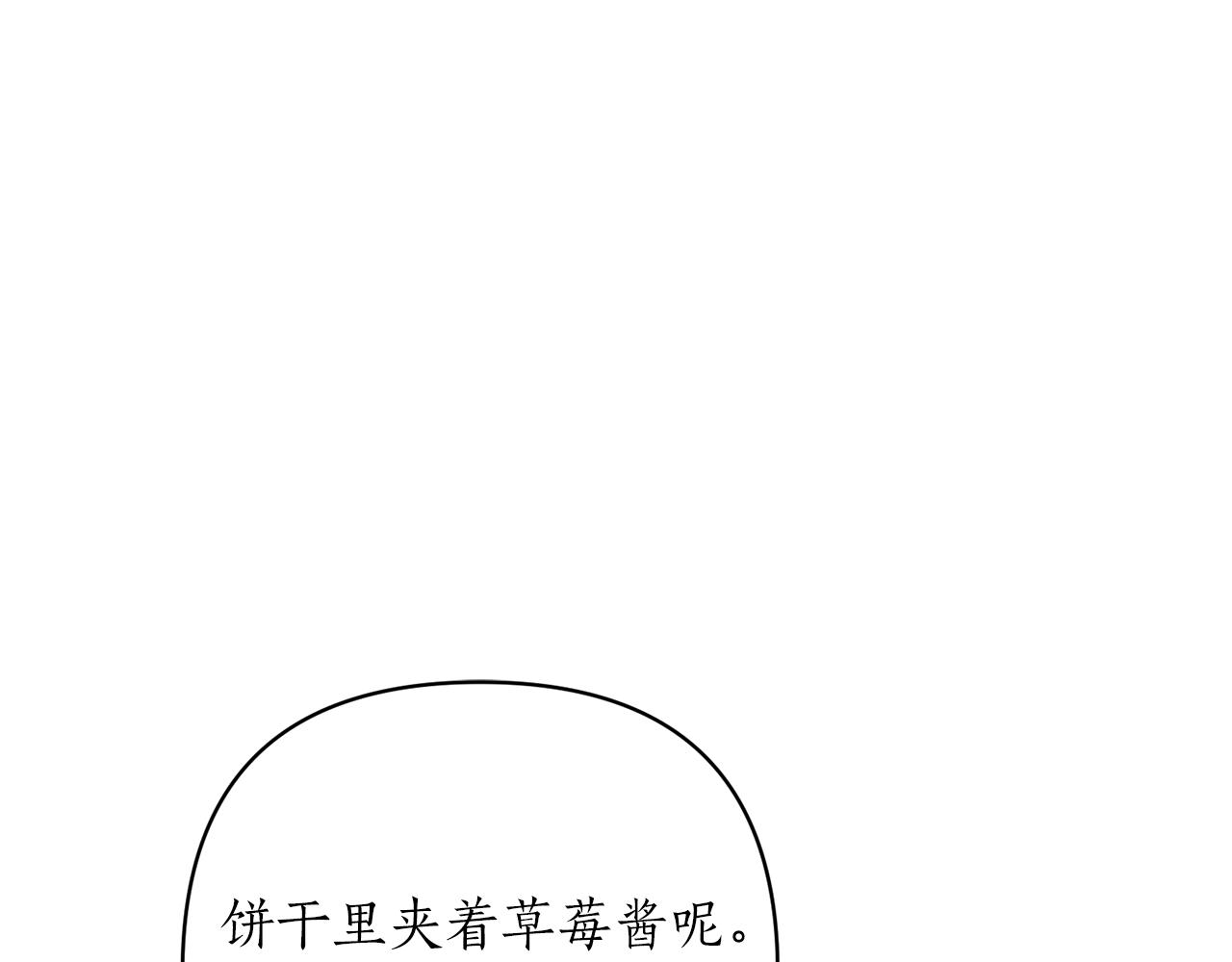 第47话 皇后的反击(1/4)-第48话