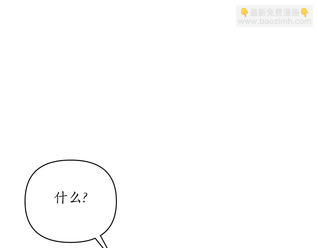 第47话 皇后的反击(1/4)-第48话