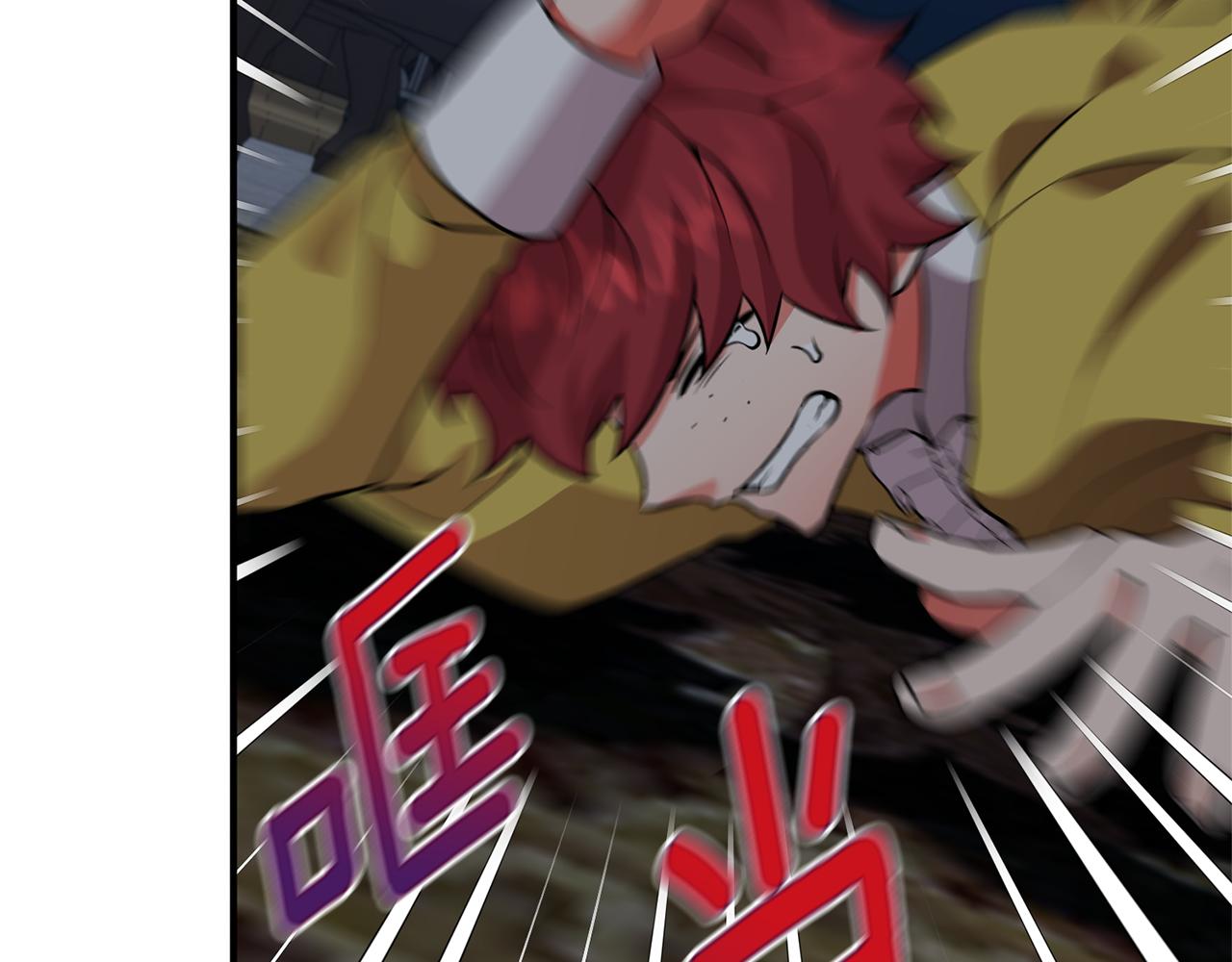 第47话 皇后的反击(1/4)-第48话