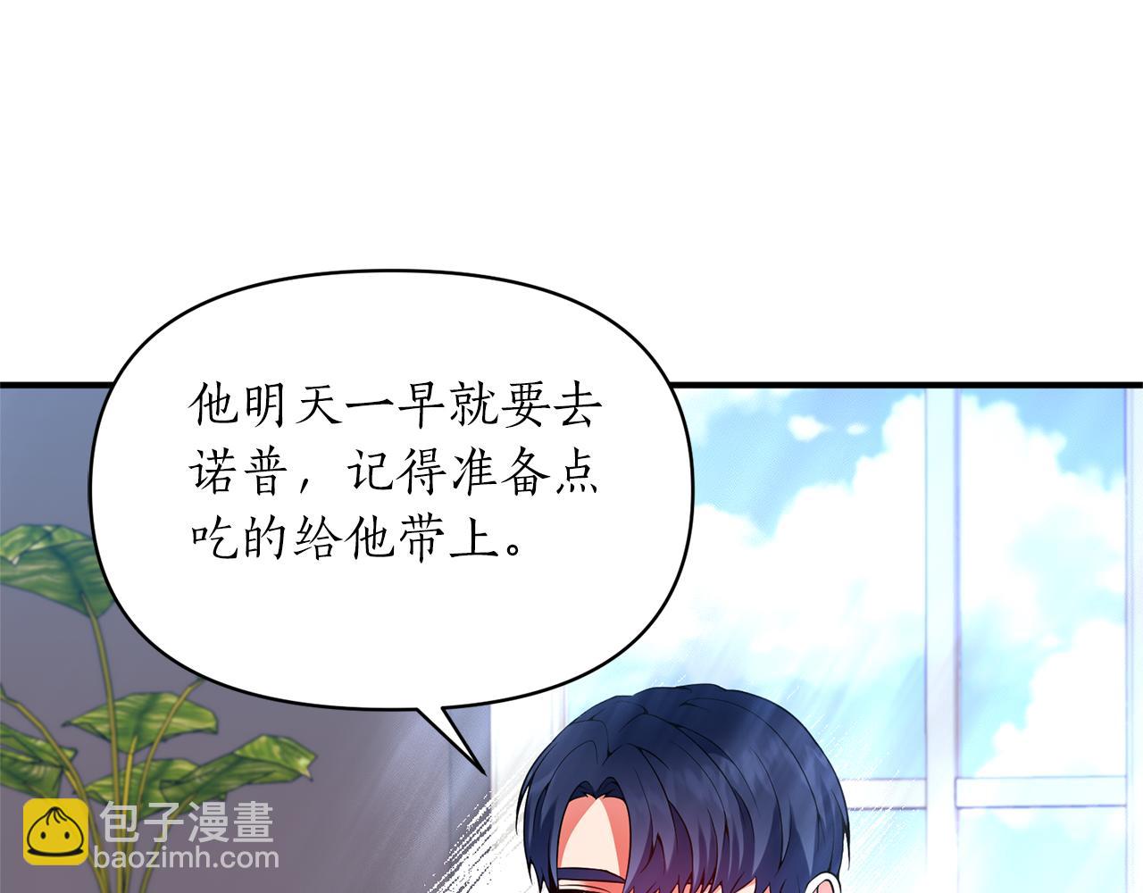 第49话 特殊的肖像画(1/4)-第50话