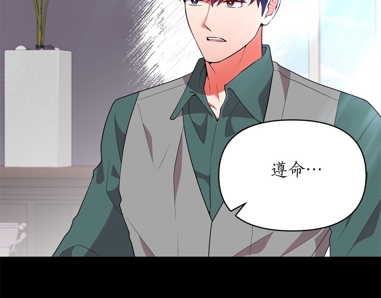 第49话 特殊的肖像画(1/4)-第50话