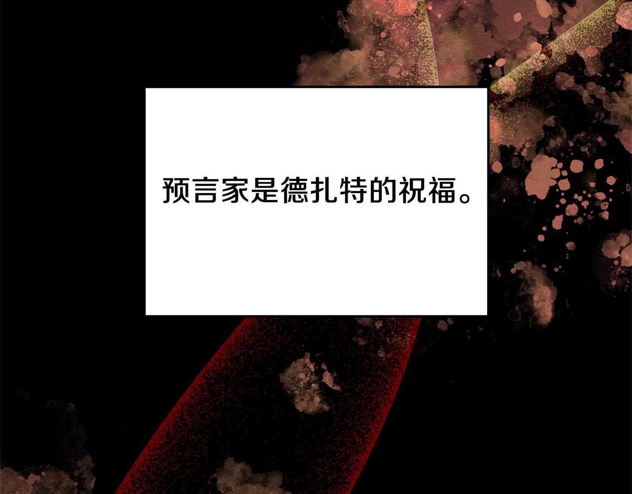 第49话 特殊的肖像画(1/4)-第50话