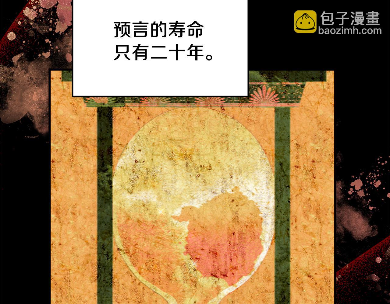 第49话 特殊的肖像画(1/4)-第50话