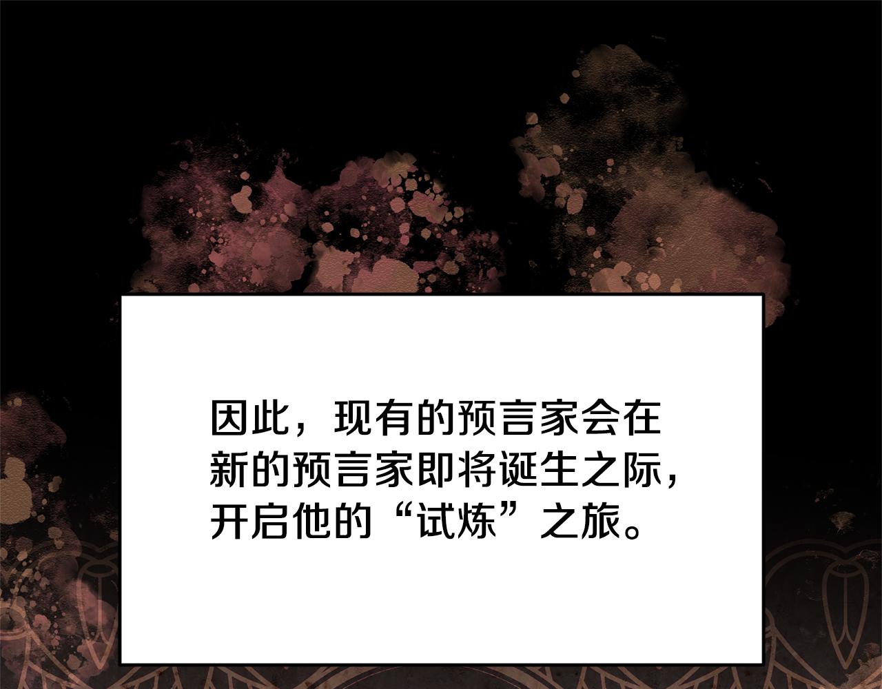 第49话 特殊的肖像画(1/4)-第50话