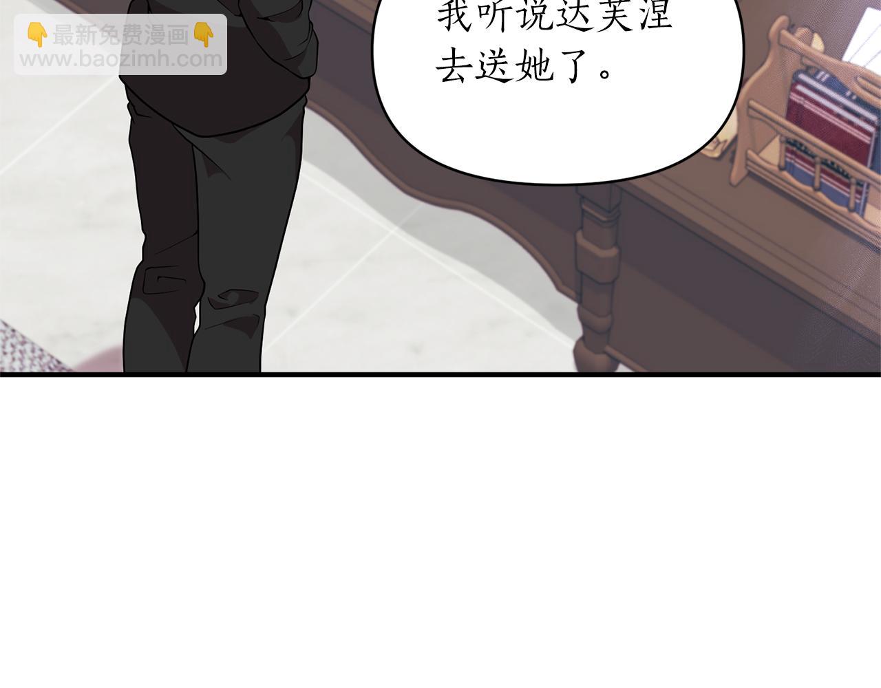 第49话 特殊的肖像画(1/4)-第50话